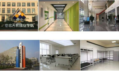探索天津软件人才培养高地 天津南开大学软件培训基地