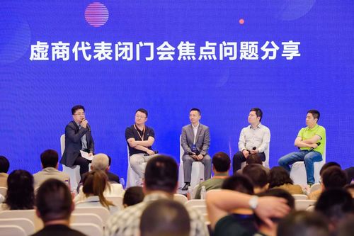 天津软件开发商 在第二届虚拟运营商渠道大会上展现“知行合一，笃行致远”的技术实力