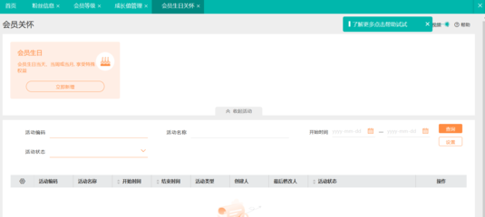 天津企业如何选择与实施专业的手机进销存软件开发方案