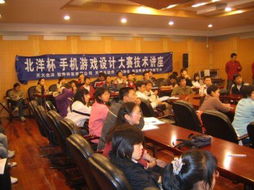 天大北洋手游设计大赛财院站现场直击 创意与技术的激情碰撞